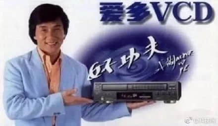 恒大又又又上熱搜，竟然同成龍有關(guān)？
