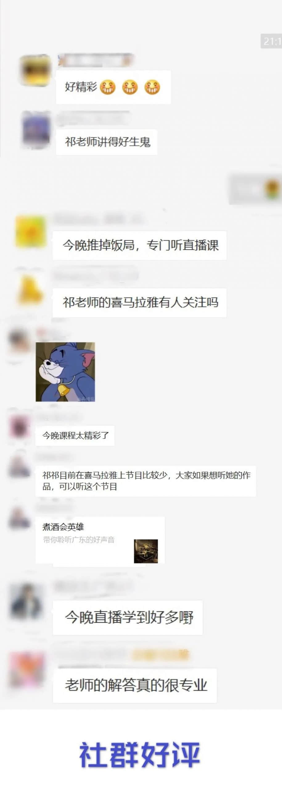 不想粵語變非遺？你都可以出一分力！