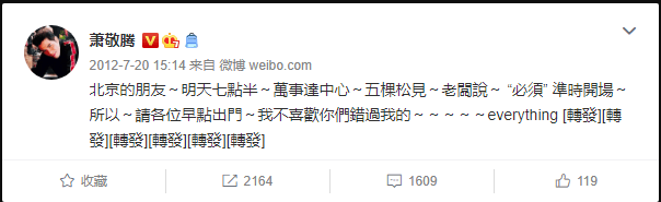 恒大又又又上熱搜，竟然同成龍有關(guān)？