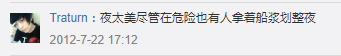 恒大又又又上熱搜，竟然同成龍有關(guān)？