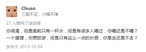 國慶出游VS在家8天，哪個更后悔？