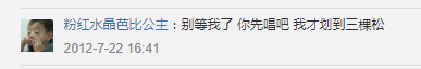 恒大又又又上熱搜，竟然同成龍有關(guān)？