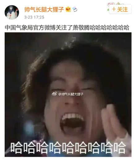 恒大又又又上熱搜，竟然同成龍有關(guān)？