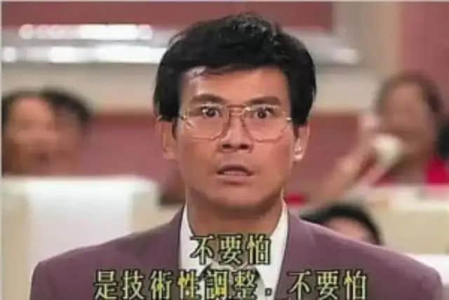恒大又又又上熱搜，竟然同成龍有關(guān)？