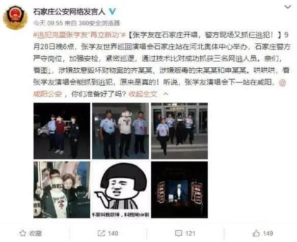 恒大又又又上熱搜，竟然同成龍有關(guān)？