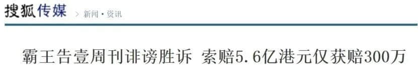 恒大又又又上熱搜，竟然同成龍有關(guān)？