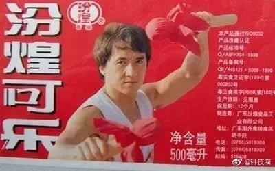 恒大又又又上熱搜，竟然同成龍有關(guān)？
