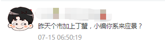 恒大又又又上熱搜，竟然同成龍有關(guān)？
