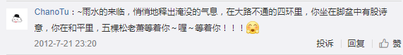 恒大又又又上熱搜，竟然同成龍有關(guān)？