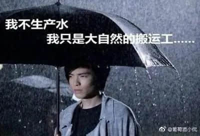 恒大又又又上熱搜，竟然同成龍有關(guān)？