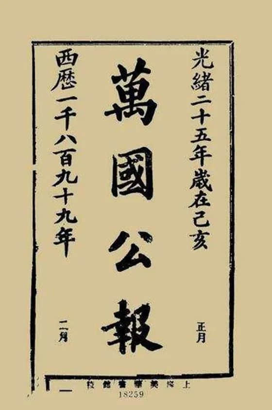 公車(chē)上書(shū)：一腔孤憤肝腸熱