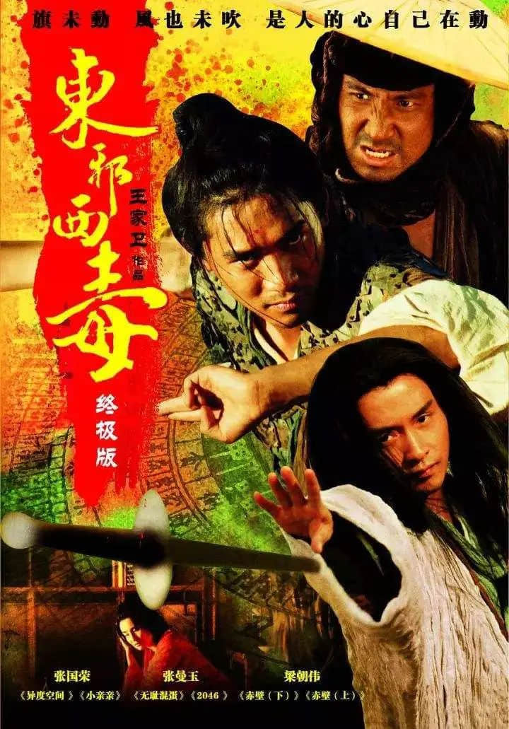香港武俠劇興衰史：刀光劍影江湖夢(mèng)，曲終人散從此逝