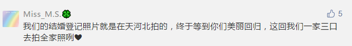 四年來，他們用鏡頭記錄了50萬廣州人的動人瞬間……