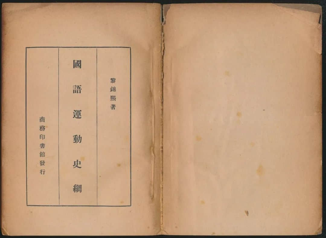 這些粵語(yǔ)謠言，10個(gè)廣東人有9個(gè)都曾信以為真