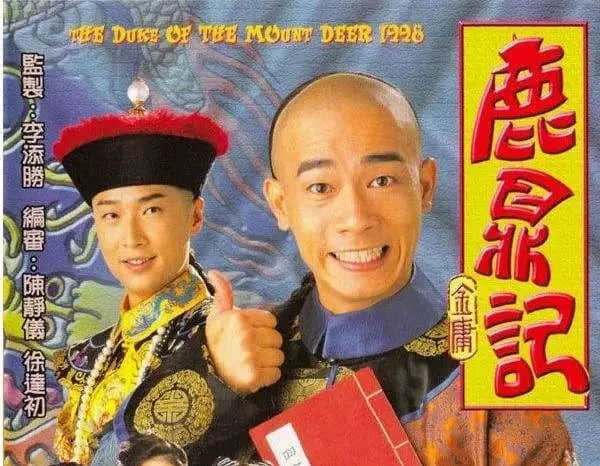 香港武俠劇興衰史：刀光劍影江湖夢(mèng)，曲終人散從此逝