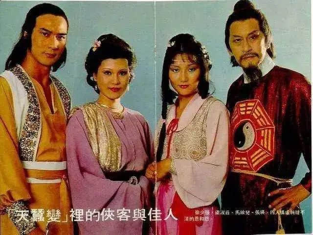 香港武俠劇興衰史：刀光劍影江湖夢(mèng)，曲終人散從此逝