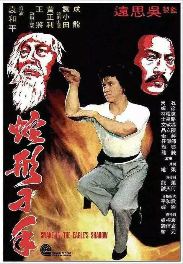 香港武俠劇興衰史：刀光劍影江湖夢(mèng)，曲終人散從此逝