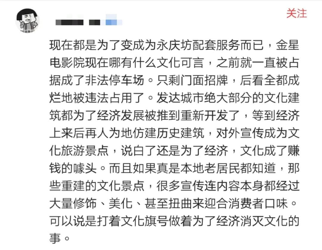 金聲電影院即將淪為停車場？一場遲到10年的死刑......