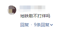 北京路通宵營業(yè)：什么樣的人會(huì)在凌晨4點(diǎn)逛街？