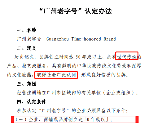 廣州人未解之謎：為何一提早茶，外地食客總愛推薦「點(diǎn)都德」？