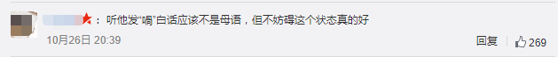 粵語鍵盤俠：“沒有十級證書，你不配講粵語！”