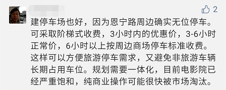 金聲電影院即將淪為停車場？一場遲到10年的死刑......