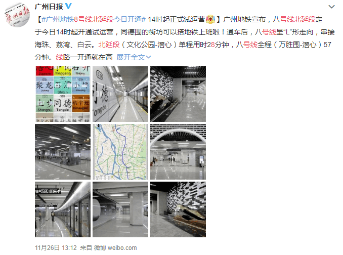 上下九：一個(gè)小紅書不寫，本地人都懶得吐槽的地方