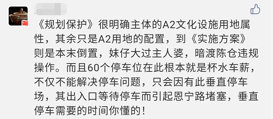 金聲電影院即將淪為停車場？一場遲到10年的死刑......