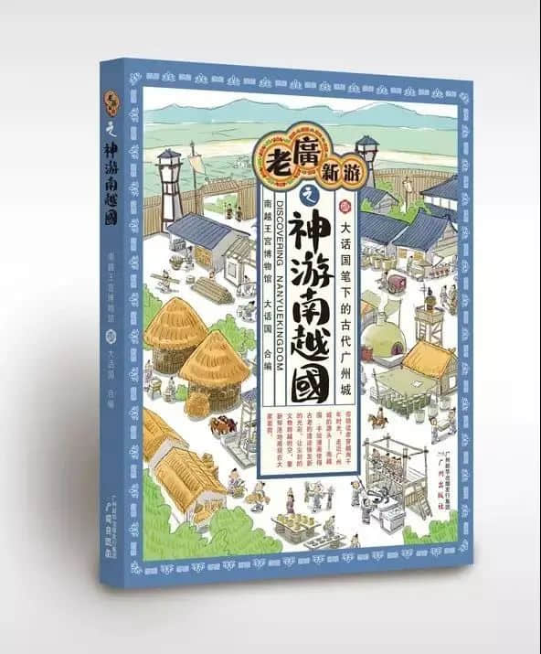 廣州人，為何在“重慶GDP超越廣州”后依然淡定？