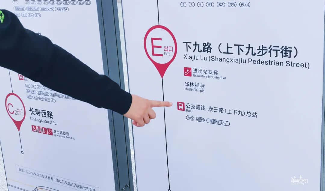 上下九：一個(gè)小紅書不寫，本地人都懶得吐槽的地方