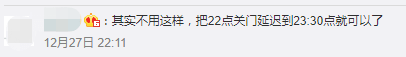 北京路通宵營業(yè)：什么樣的人會(huì)在凌晨4點(diǎn)逛街？