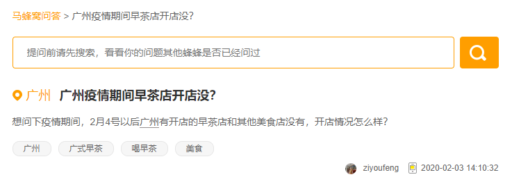 廣州人未解之謎：為何一提早茶，外地食客總愛推薦「點(diǎn)都德」？