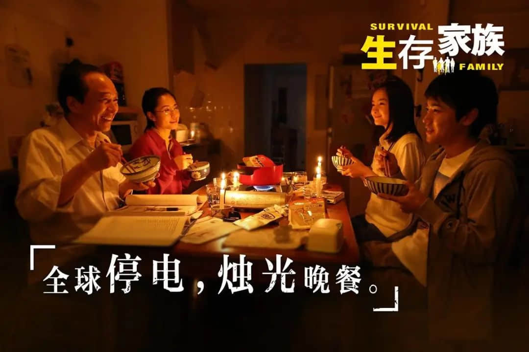 廣州冬至停電？00、90后頂唔順，70、80后淡淡定！