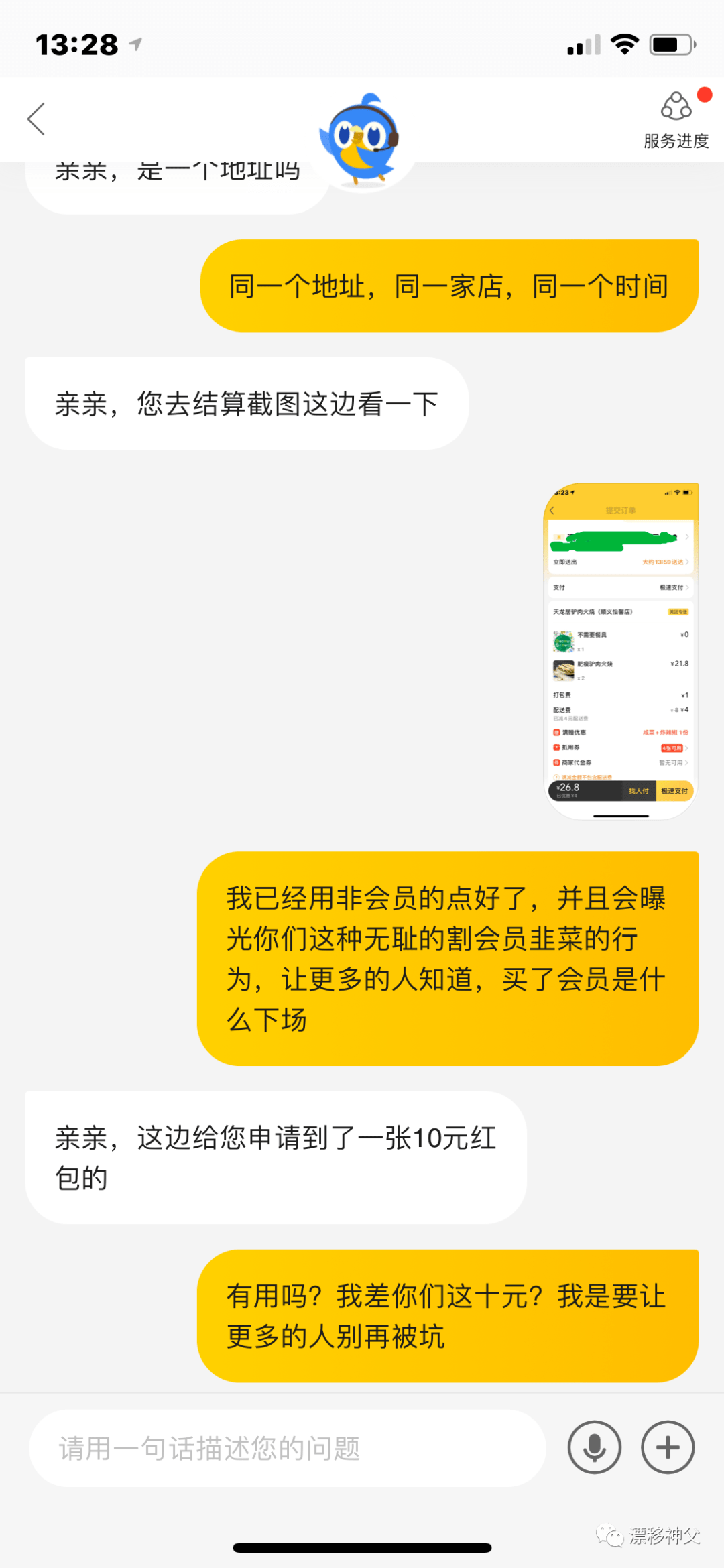 香港年輕人被房屋控制一世，我們被互聯(lián)網(wǎng)殺熟操控一切