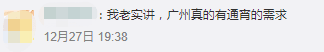 北京路通宵營業(yè)：什么樣的人會(huì)在凌晨4點(diǎn)逛街？