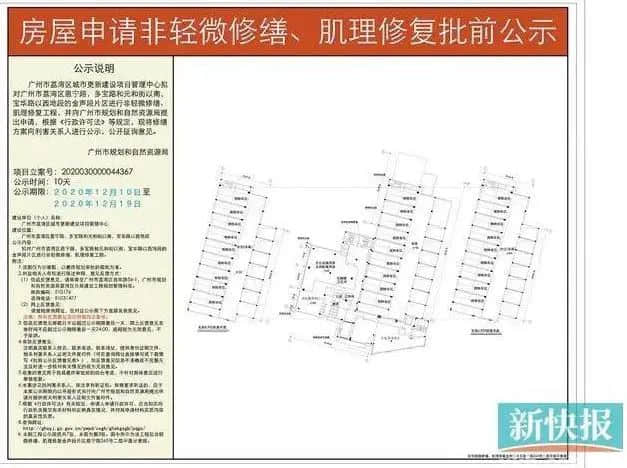 金聲電影院即將淪為停車場？一場遲到10年的死刑......