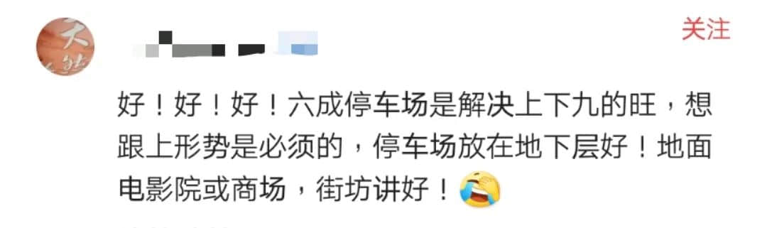 金聲電影院即將淪為停車場？一場遲到10年的死刑......