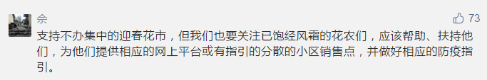 疫情仍未結(jié)束的2021，廣州人還能不能逛花街？