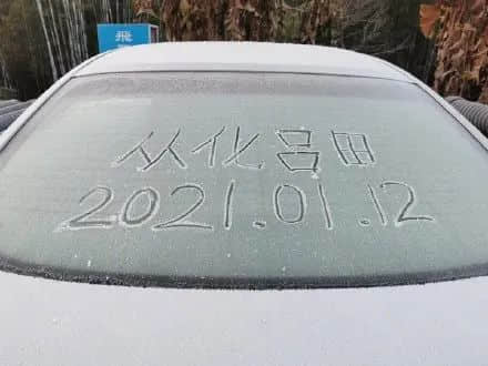 2021開年最大騙局：廣州下雪！