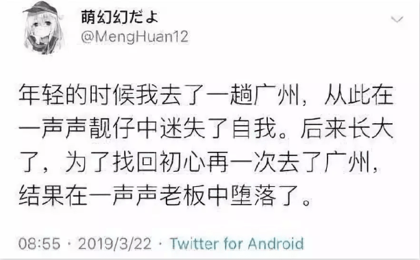 “嘉欣”風(fēng)光不再！現(xiàn)在的廣東父母竟然最愛用這個(gè)名字......