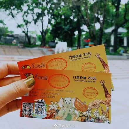 廣州動(dòng)物園，這次真的要非搬不可了嗎？