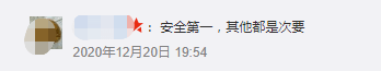 疫情仍未結(jié)束的2021，廣州人還能不能逛花街？