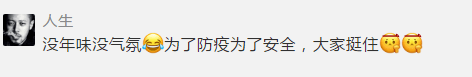 疫情仍未結(jié)束的2021，廣州人還能不能逛花街？