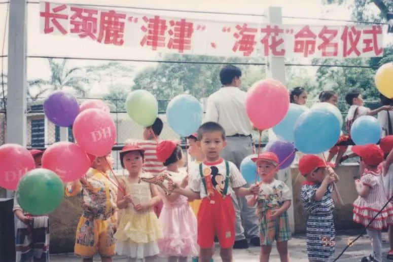 廣州動(dòng)物園，這次真的要非搬不可了嗎？