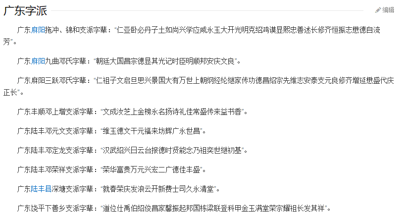 “嘉欣”風(fēng)光不再！現(xiàn)在的廣東父母竟然最愛用這個(gè)名字......