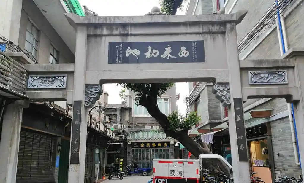 廣州來了幾個大和尚，他們說話誰能懂？