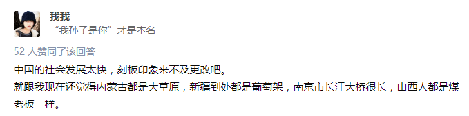 廣東人就是又黑又矮、人懶靠收租？2021年了，別再貼標(biāo)簽了！