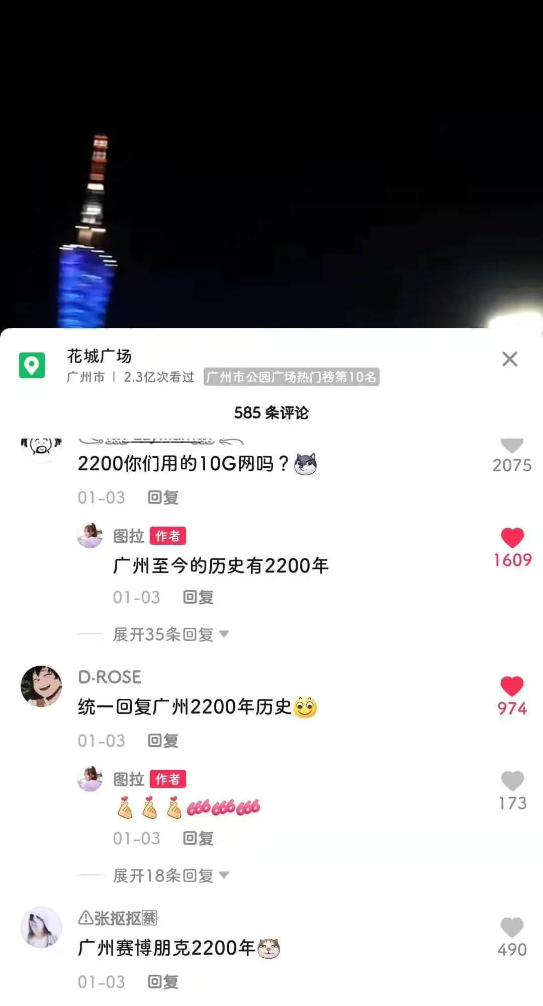 心疼！又一棟民國建筑被拆，廣州還有多少歷史遺產(chǎn)可供揮霍？