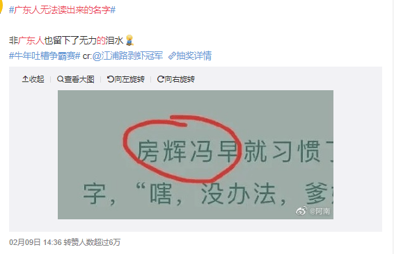 廣東人就是又黑又矮、人懶靠收租？2021年了，別再貼標(biāo)簽了！