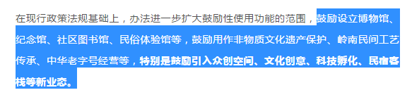 心疼！又一棟民國建筑被拆，廣州還有多少歷史遺產(chǎn)可供揮霍？